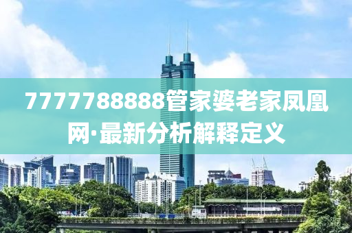 2025年(nian)2月10日(ri) 第(di)55頁(ye)
