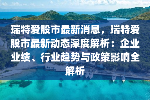 第(di)4327頁(ye)