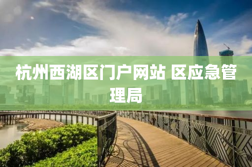 2025年(nian)2月10日(ri) 第(di)49頁