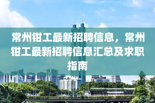第(di)4341頁