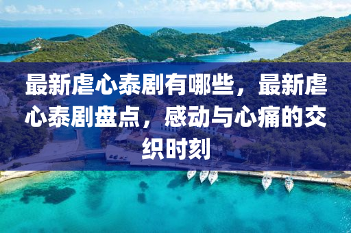 第(di)552頁(ye)
