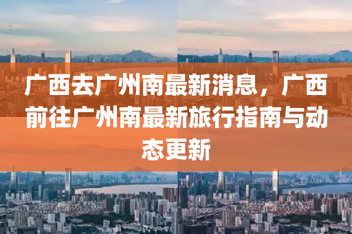 2025年2月10日(ri) 第(di)37頁(ye)
