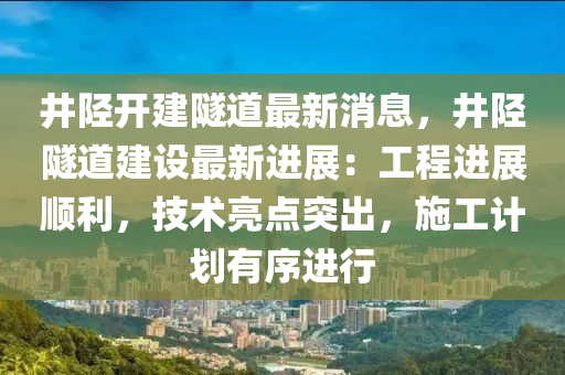 2025年(nian)2月(yue)10日 第(di)36頁(ye)