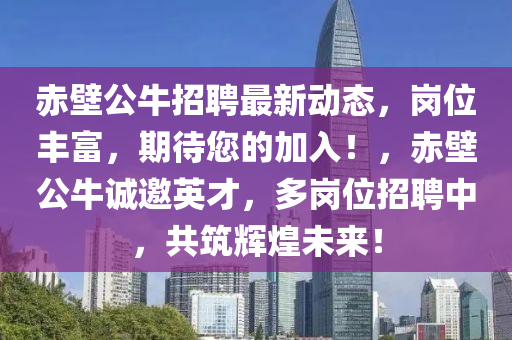 第550頁