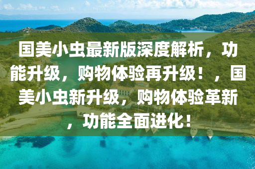 2025年(nian)2月(yue)11日(ri) 第77頁(ye)