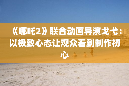2025年2月10日 第20頁
