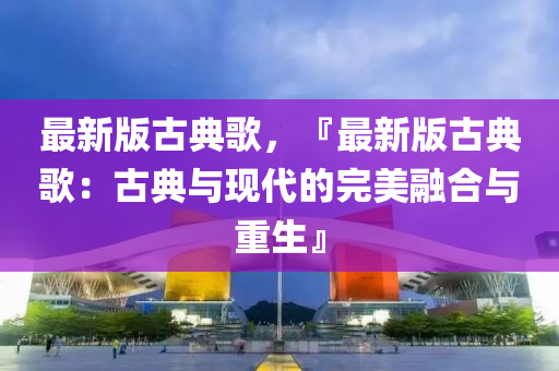 第(di)4299頁