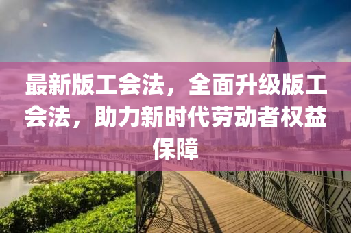 第3838頁(ye)