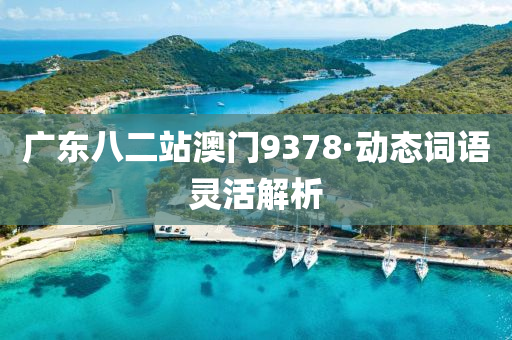 2025年2月11日(ri) 第(di)84頁(ye)