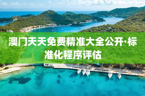2025年2月(yue)11日(ri) 第83頁(ye)