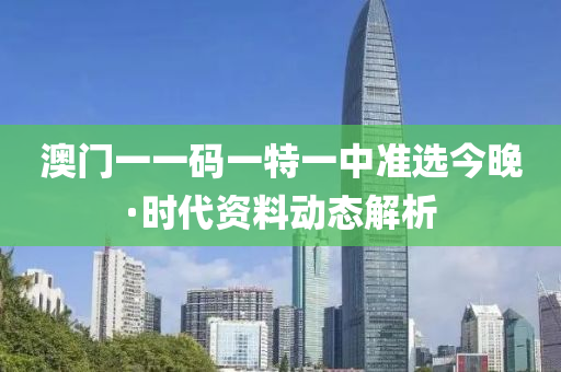 2025年2月11日(ri) 第81頁