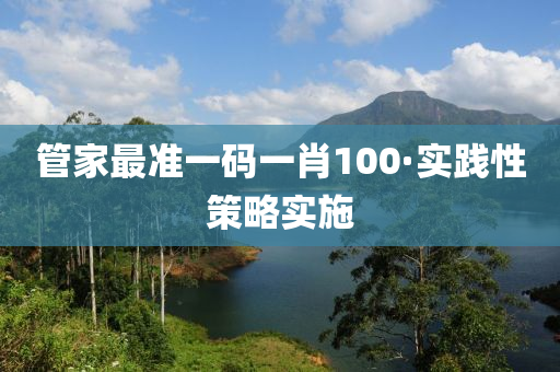 2025年(nian)2月(yue)11日(ri) 第(di)80頁