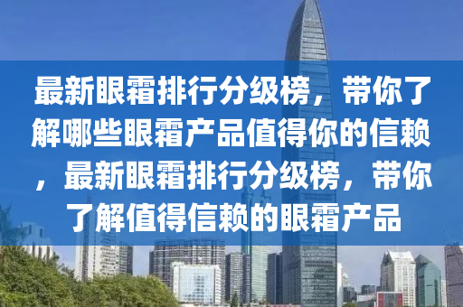 2025年2月11日 第27頁