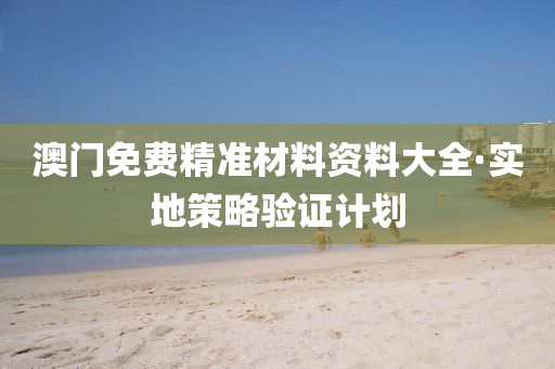 2025年2月(yue)11日 第(di)76頁(ye)
