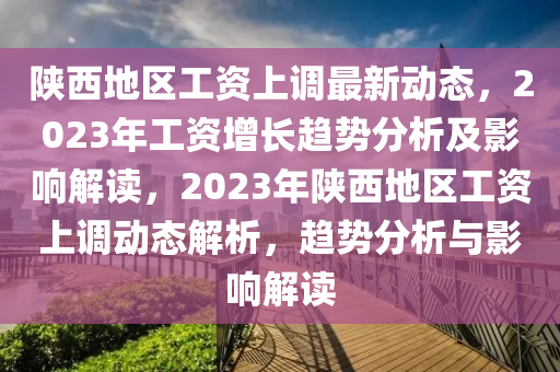2025年2月11日 第18頁(ye)
