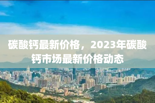 2025年2月11日(ri) 第17頁(ye)