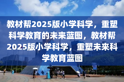 2025年2月(yue)11日 第(di)15頁