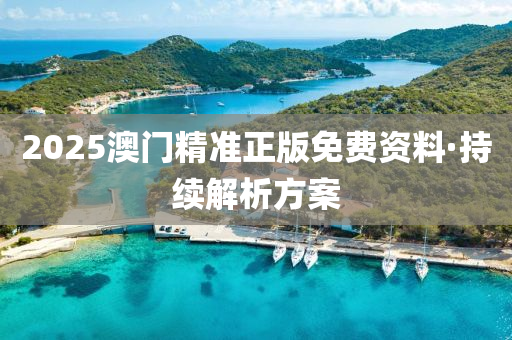 第4242頁