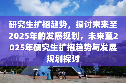 2025年2月11日(ri) 第11頁(ye)