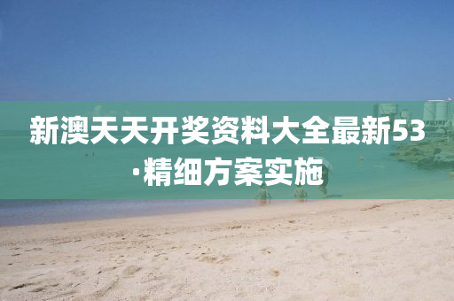 2025年2月11日(ri) 第(di)48頁