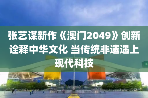 2025年(nian)2月11日 第44頁(ye)