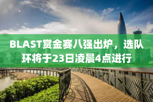 第4233頁(ye)