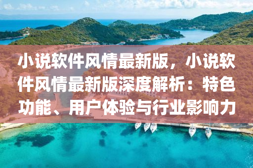 第5079頁(ye)