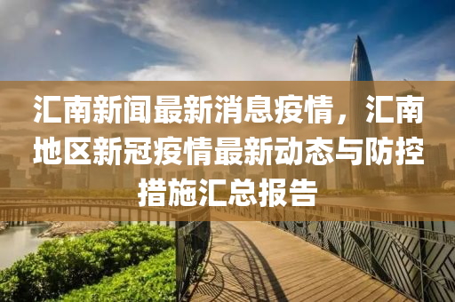 第(di)4768頁