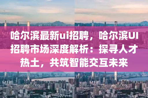 2025年(nian)2月(yue)11日(ri) 第(di)22頁