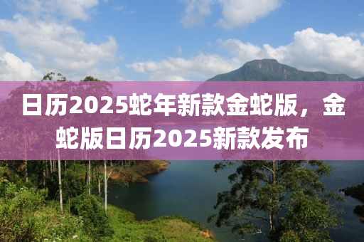 2025年(nian)2月12日 第(di)87頁