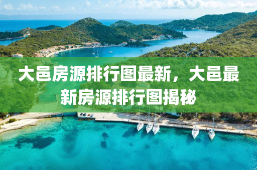 2025年2月12日(ri) 第62頁