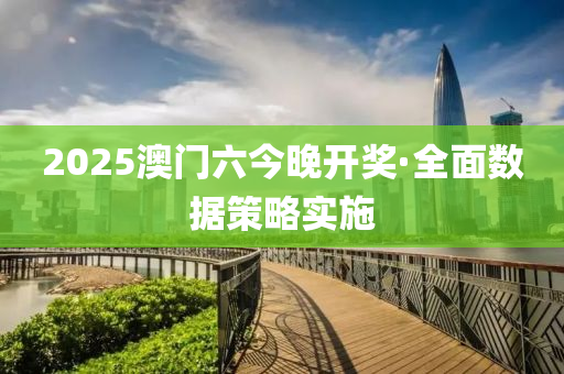 2025年(nian)2月12日 第106頁(ye)