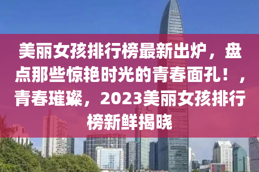 2025年2月12日 第52頁