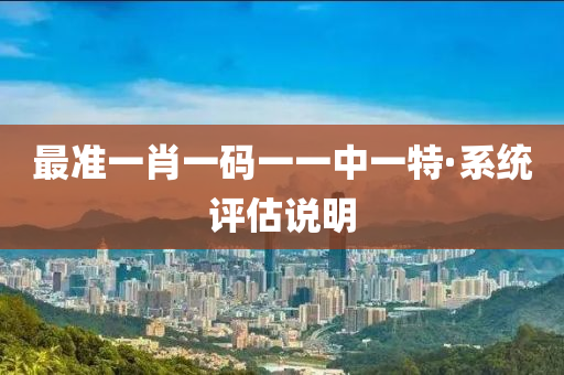 2025年(nian)2月(yue)12日(ri) 第103頁