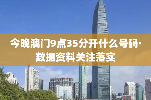 2025年(nian)2月12日(ri) 第95頁(ye)