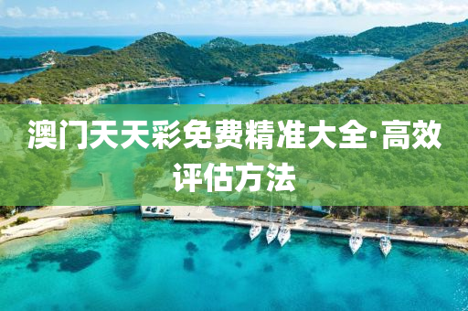 2025年2月12日 第(di)90頁(ye)