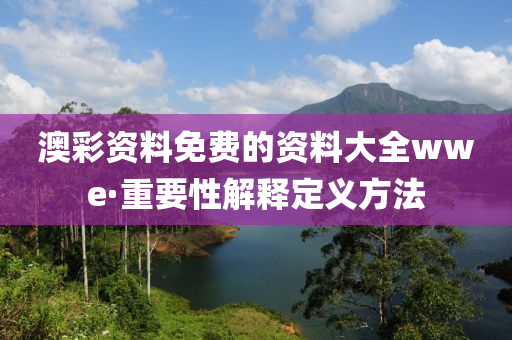 2025年2月12日 第86頁(ye)