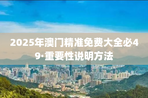 2025年2月(yue)12日 第(di)84頁