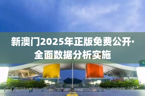 2025年2月12日(ri) 第80頁