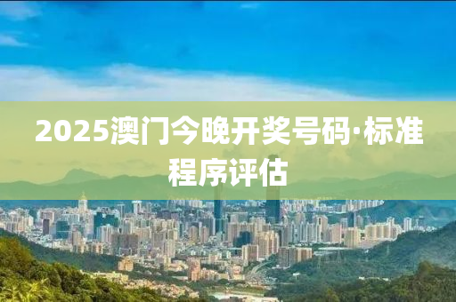 2025年(nian)2月(yue)12日 第79頁