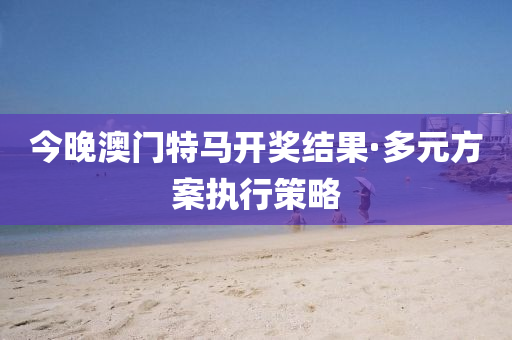 2025年(nian)2月(yue)12日 第(di)74頁(ye)