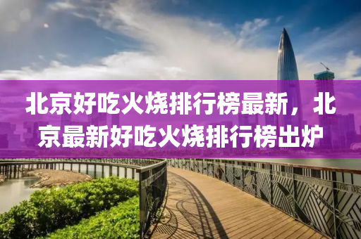 2025年(nian)2月(yue)12日 第27頁(ye)