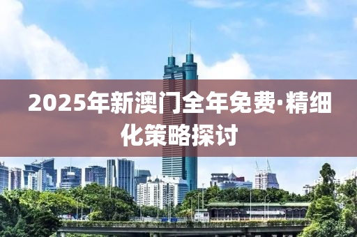 第(di)4149頁