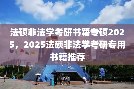 2025年(nian)2月12日(ri) 第23頁(ye)