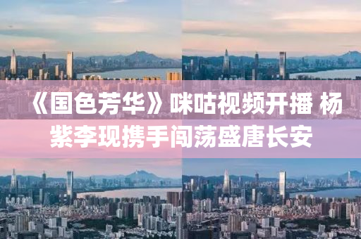 2025年(nian)2月12日 第(di)63頁