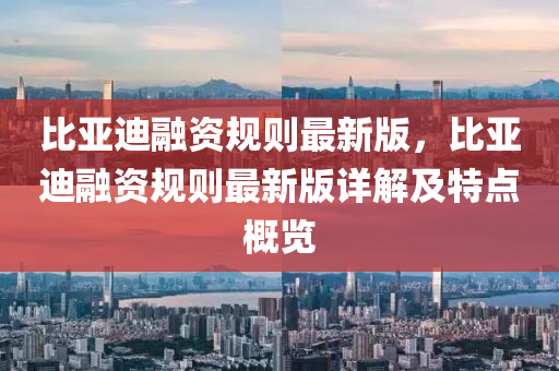 第4144頁(ye)