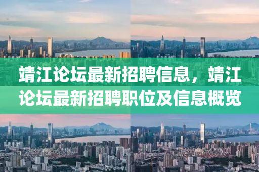 2025年(nian)2月12日 第53頁