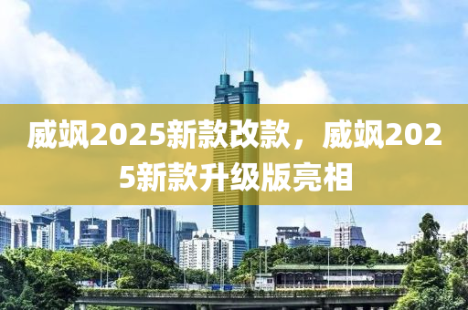 2025年2月12日(ri) 第15頁(ye)