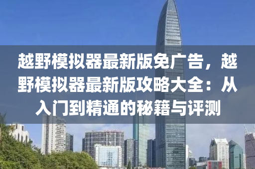 第(di)4139頁(ye)