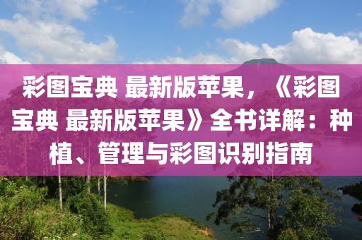 2025年(nian)2月(yue)12日(ri) 第(di)32頁